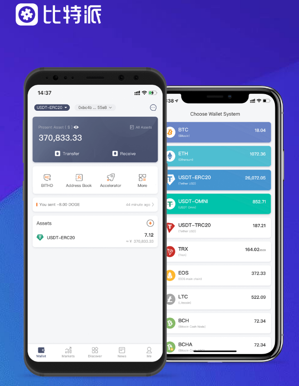 ledger