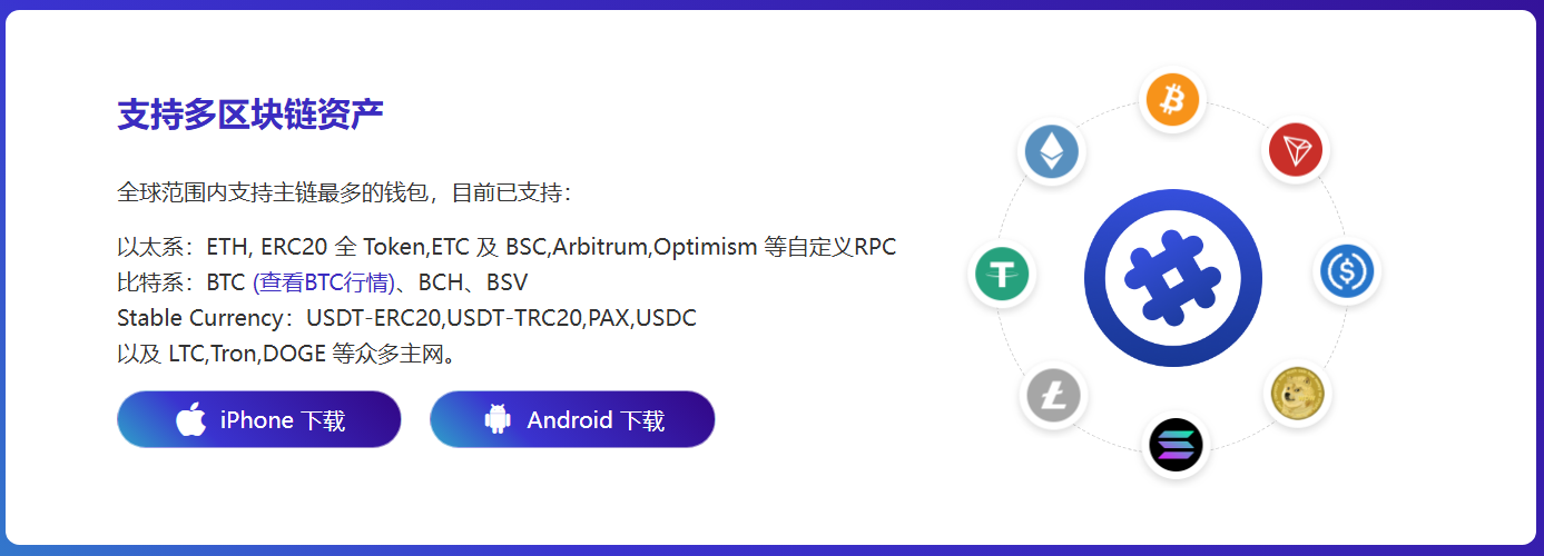 东盟